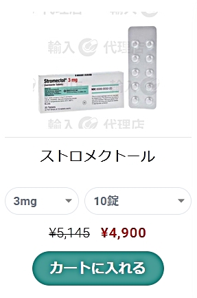 イベルメクチン購入に関する法的アドバイス